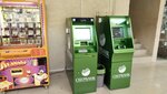 Сбербанк (Severnaya ulitsa, 1В), atm
