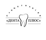 Дента плюс (ulitsa Svobody, 10) ، عيادات الأسنان