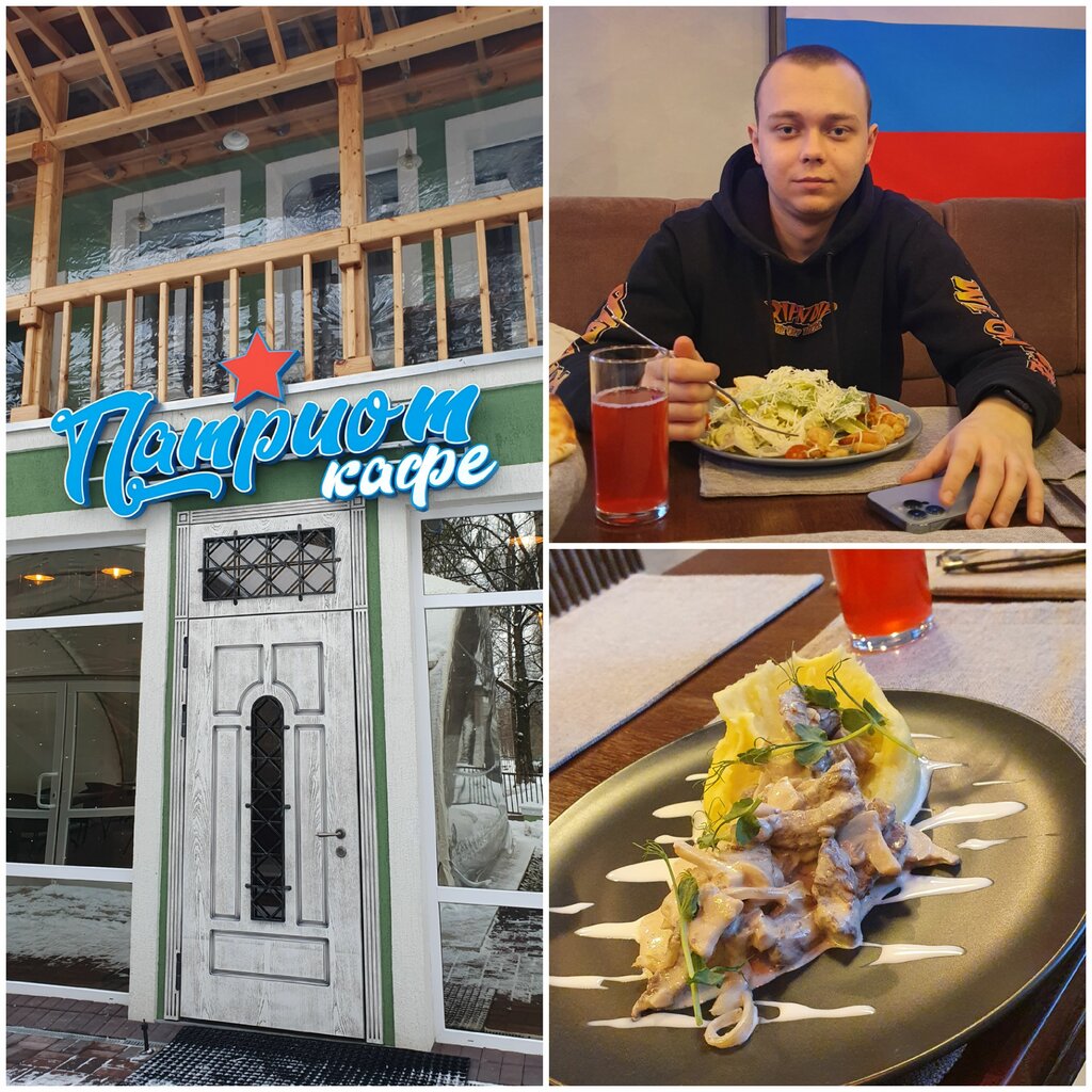 Ресторан Патриот, Москва и Московская область, фото