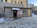 Bliss stoll (Salmyshskaya street, 44/1) ، معدات صالون تجميل