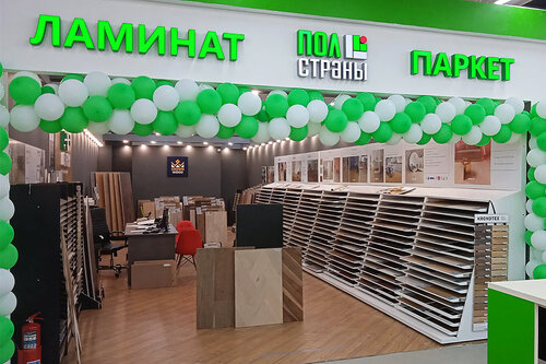 График работы твой дом мякинино