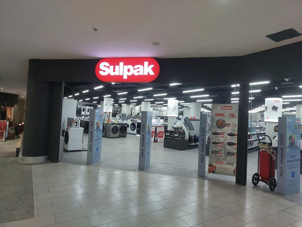 Household appliances store Sulpak, Astana, photo