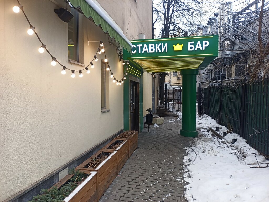 Бар, паб Лакки, Москва, фото