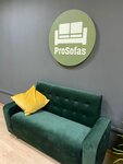 ProSofas (Moscow Region, Podolsk City District, Simferopolskoye shosse, 38-y kilometr, вл4) ، أثاث المكاتب