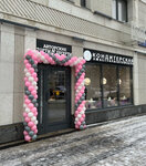 Amaliyafairysweets (Golovinskoye Highway, 11), confitería