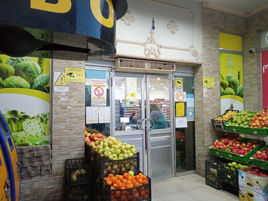 Grocery Nazilbe • ნაზილბე, Batumi, photo