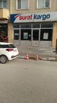 Surat Cargo (Sakarya, Sapanca, Rüstempaşa Mah., Mimar Sinan Cad., 13/A), haulage