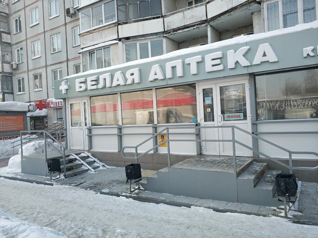 Pharmacy Belaya apteka, Novosibirsk, photo