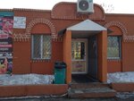 ProdMag Karbysheva (ulitsa Karbysheva, 52А), grocery