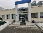 Aromaniya (Skladochnaya Street, 1с53), perfume and cosmetics shop