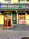 Oblako_54 (ulitsa Muslima G. Gayrbekova, 78), estanco