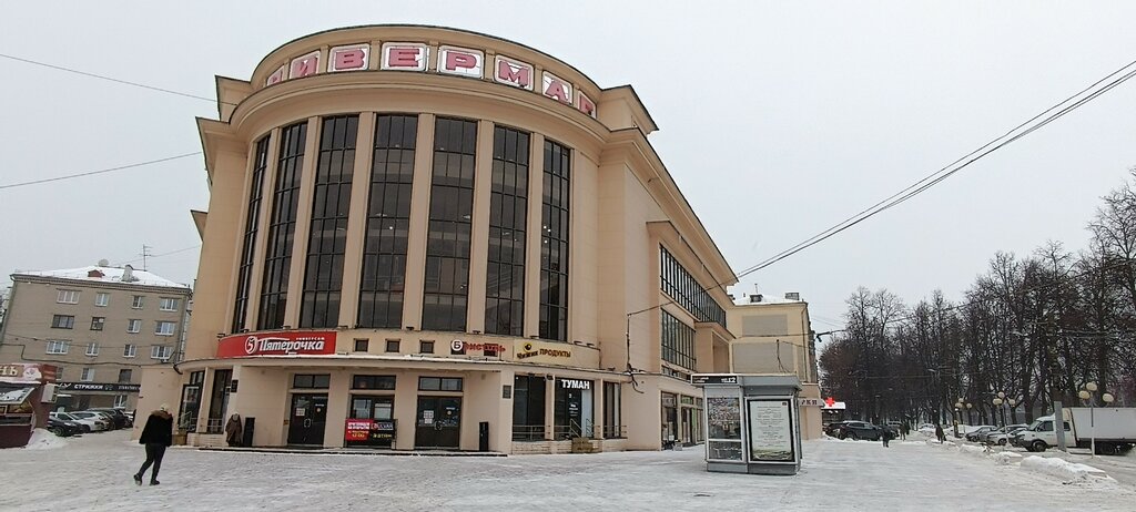 Microfinance institution Мини мани, Nizhny Novgorod, photo