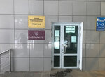 Нотариус Пампуха Л. В. (rabochiy posyolok Sheksna, mikrorayon Sheksna Yuzhnaya, Proletarskaya ulitsa, 10), notaries