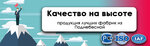 Эверест (1-я Красноармейская ул., 3), отопительное оборудование и системы в Перми