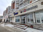 Магазин джинсовой одежды (Entuziastov Street, 23), jeans store