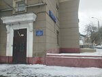 Городская реклама и информация (Entuziastov Highway, 20), state supervisory bodies