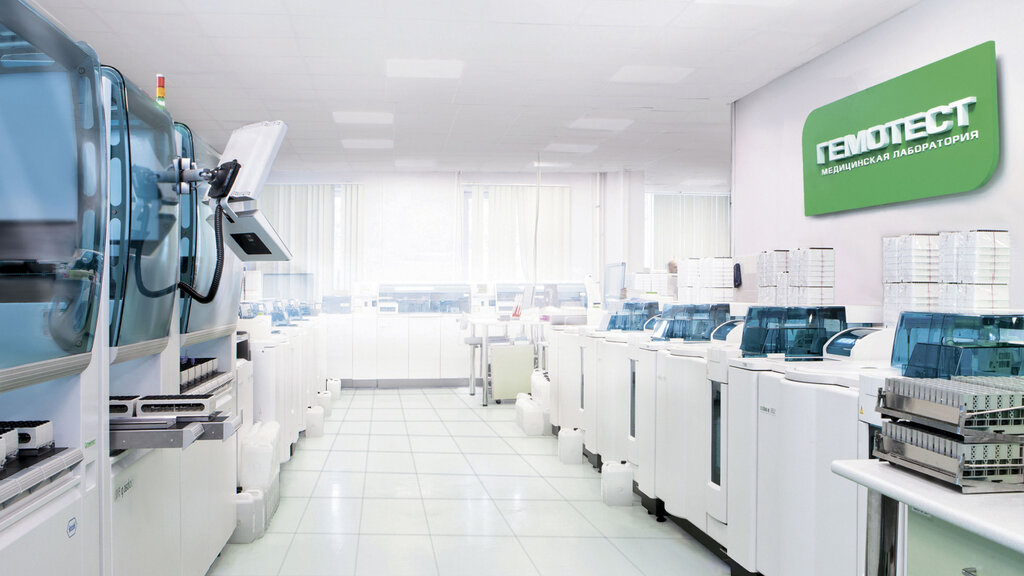 Medical laboratory Laboratoria Gemotest, Moscow, photo