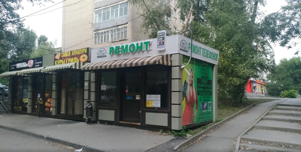 Пункт отбора на военную службу по контракту (1 разряда), г. Ростов-на-Дону, улиц