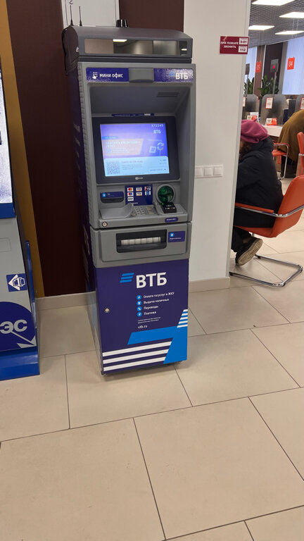 ATM Bank VTB, Moscow, photo