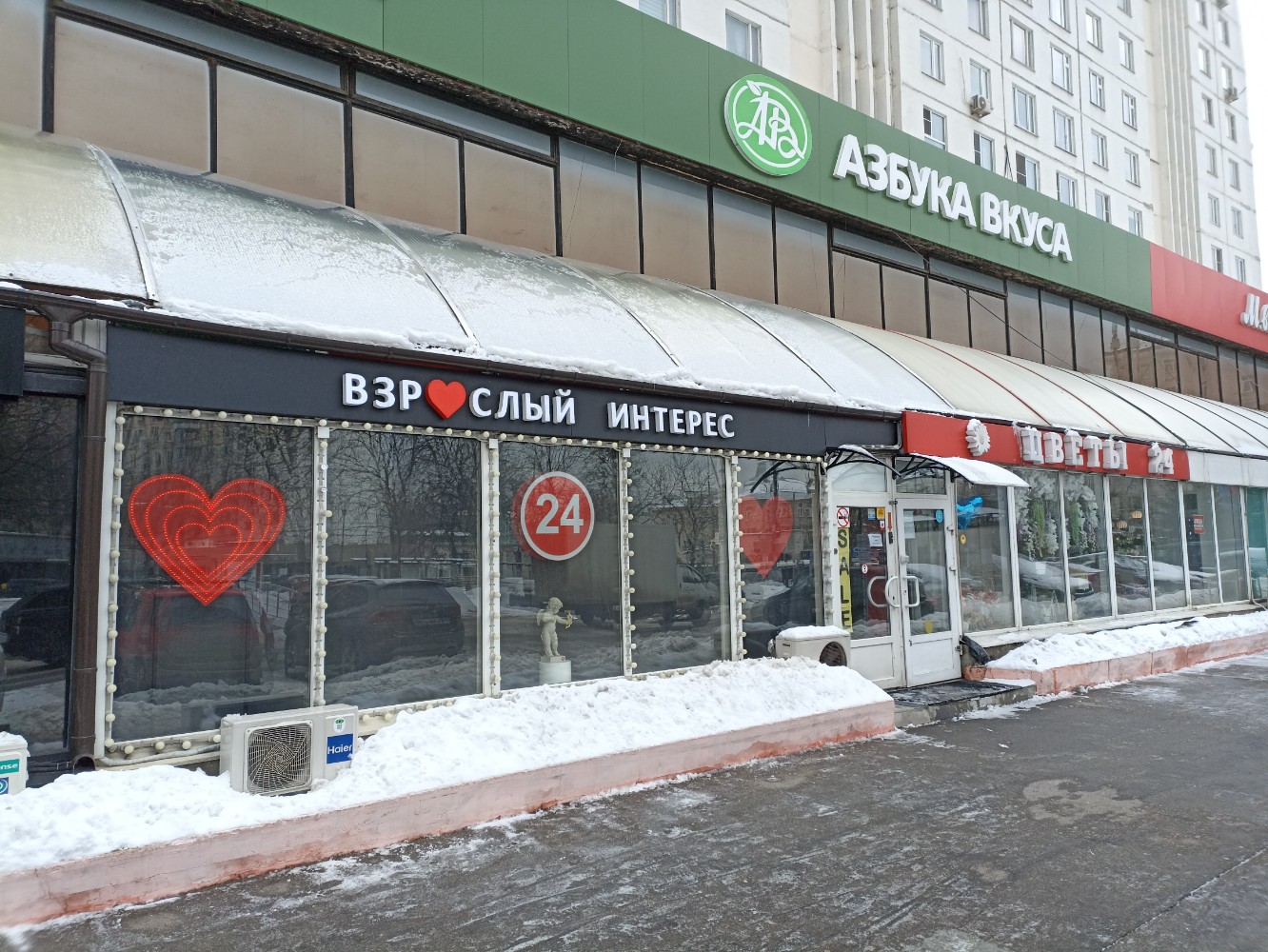 Avtobusda ikki yapon lezbiyen