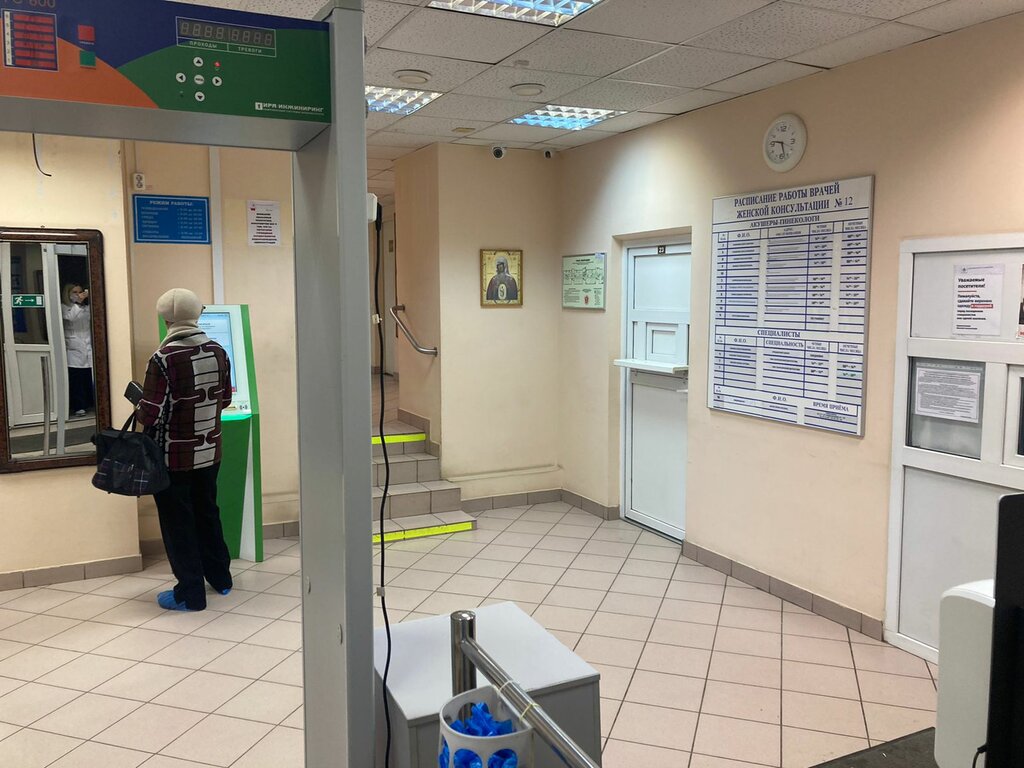 Women's consultation ГКБ № 29 им. Н.Э. Баумана, женская консультация № 12, Moscow, photo