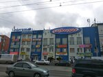 Созвездие (ул. 10 лет Октября, 166Е, Омск), торговый центр в Омске