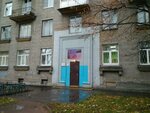 Podsolnyshki (Novostroyek Street, 15), dance school