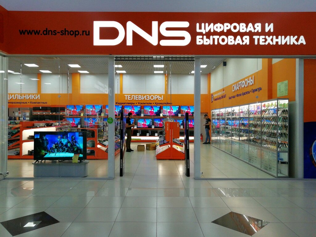 Dns Краснодар Официальный Сайт Интернет Магазин