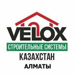 Velox Kz (Sultan Baısultanov keshesi, 3), construction company