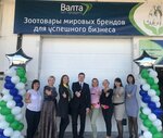 Valta Pet Products (Fominskaya ulitsa, 38), pet products wholesale