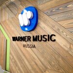 Warner Music (Nastavnichesky Lane, 17с1), producer center