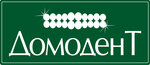 Dentistry Domodent (Kashirskoye Highway, 83) ، عيادات الأسنان