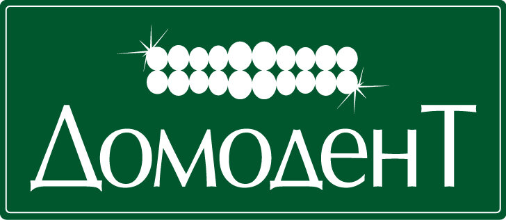 ДомоденТ