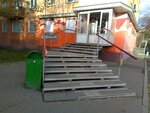 Citypay (Gazety Krasnoyarskiy Rabochiy Avenue, 175), terminal de pago