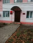 Всероссийское общество инвалидов г. Строитель (Promyshlennaya Street, 34) ، منظمات المجتمع