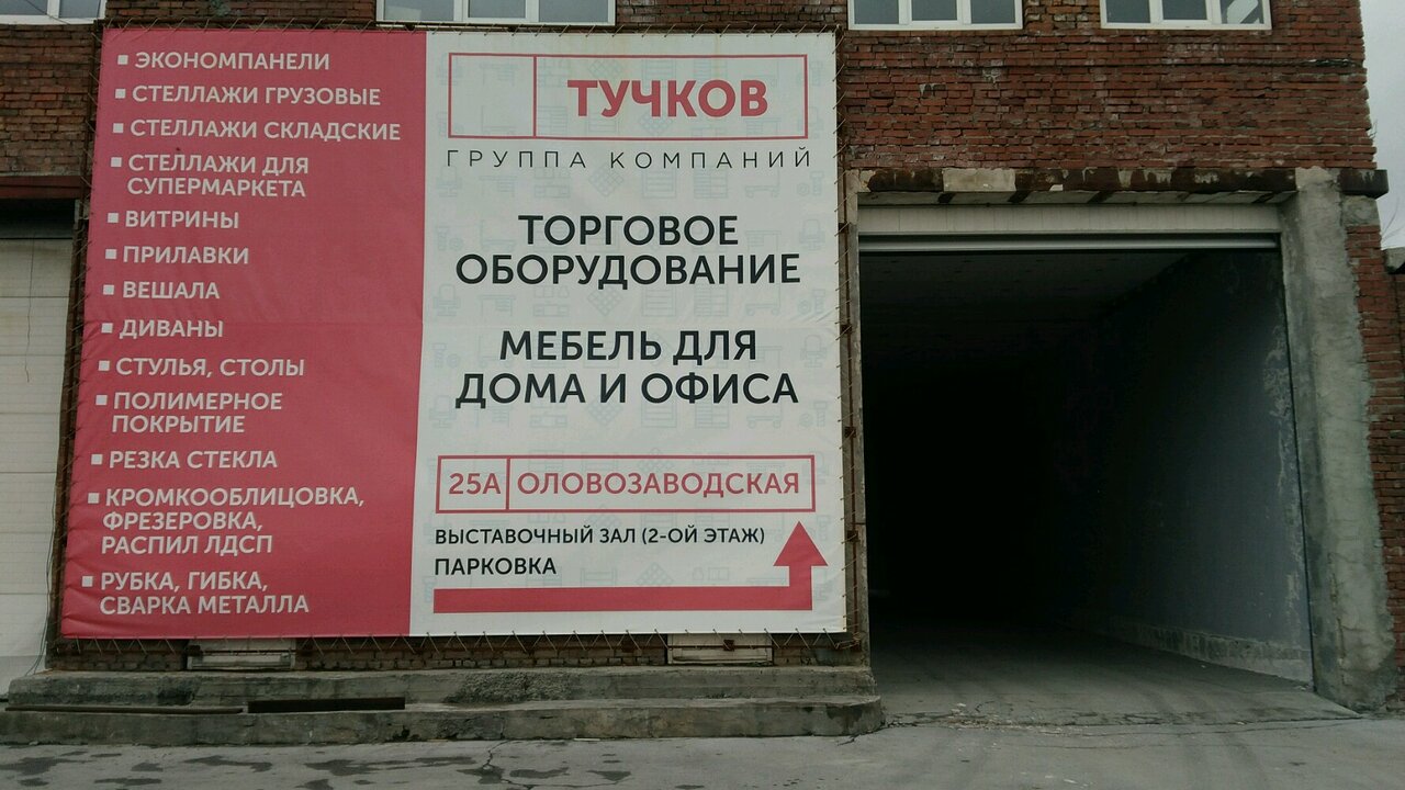 Северо чемской жилмассив новосибирск карта