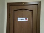 Baumit (Alpiyskiy Lane, 29), building mixes