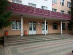Яковлевский межрайонный следственный отдел (Lenina Street, 2) ، لجنة تحقيق