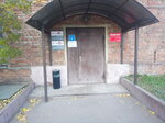 Onlytires.ru (Stakhanovskaya Street, 24), tires and wheels