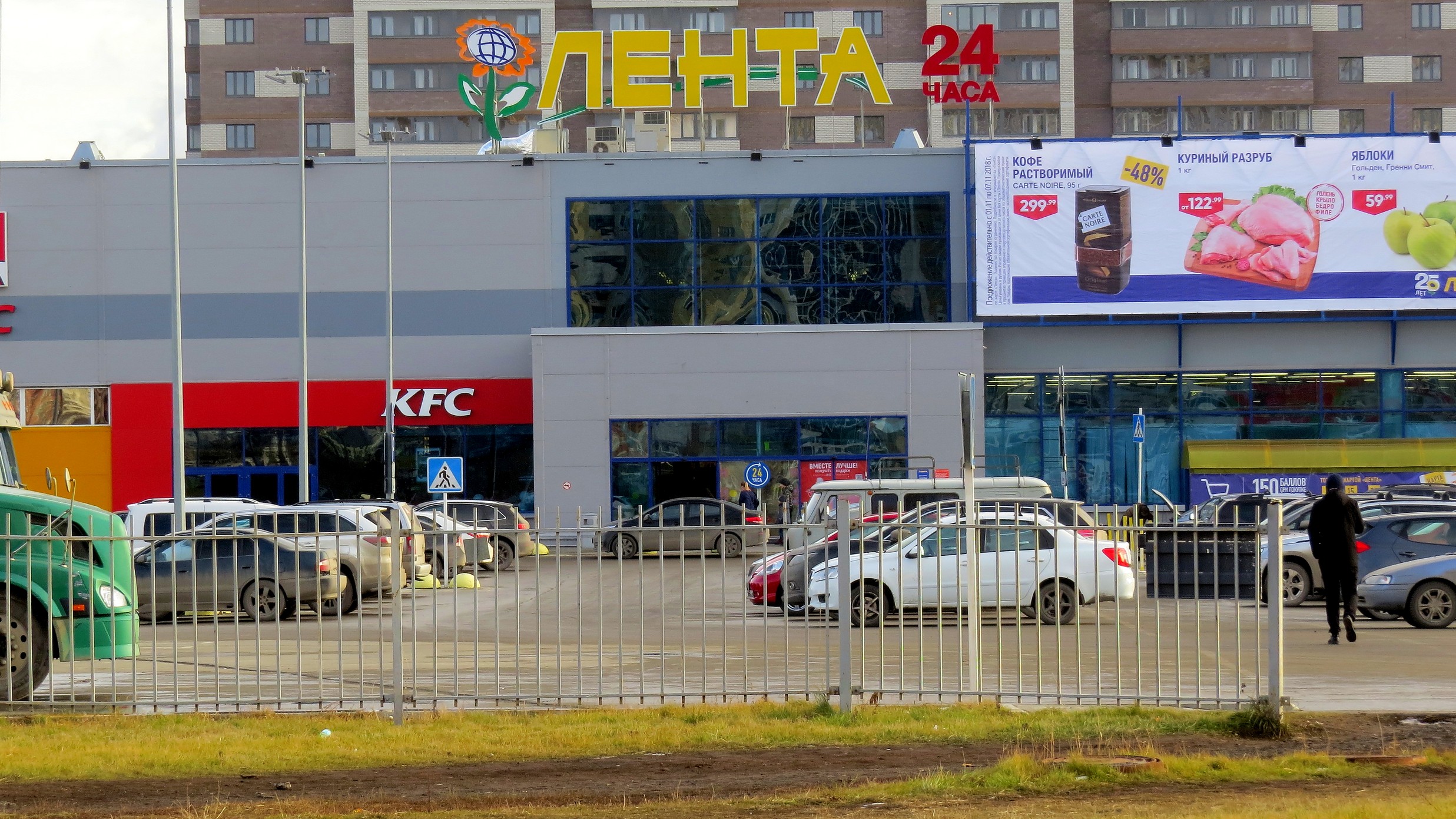 Гипер лента ул мельникайте 139 тюмень фото
