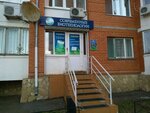 Sovremennyye biotekhnologii (Komsomolskaya Street, 124/1), phytoproducts, dietary supplements
