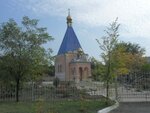Часовня в честь святителя Николая Чудотворца (Sorokyne / Krasnodon), chapel, memorial cross