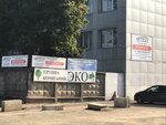 CardanValServis (Yaroslavskiy Drive, 19), car service, auto repair