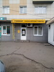 Informat (bulvar Entuziastov, 32), stationery store