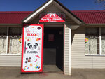 BurJe Panda (Bolshie Vyazyomy Working Village, posyolok Gorodok-17, с4), grocery
