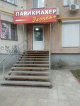 Parikmakherskaya Ekonom+ (Kirova Avenue, 130), hairdresser