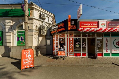 Переулок машинный таганрог