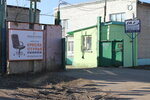 Novyi Galion (Biyskaya Street, 3Б), furniture factory