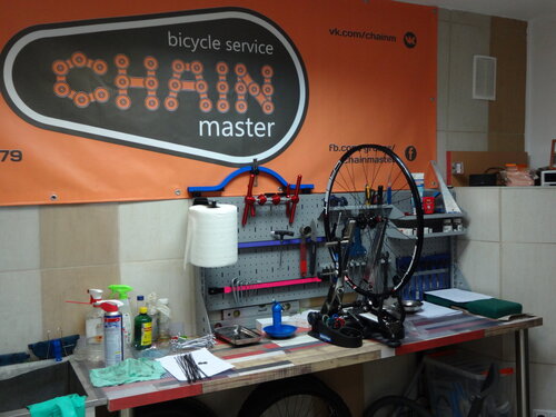 Больше не работает: ChainMaster, ремонт велосипедов, Москва, Ленинский ...