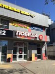 Betcity (Tushinskaya Street, 16), bookmakers